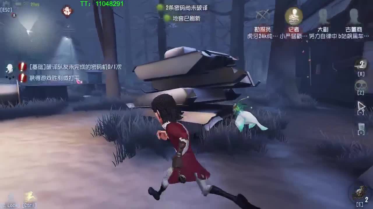 单排巅峰对局~ 第4段