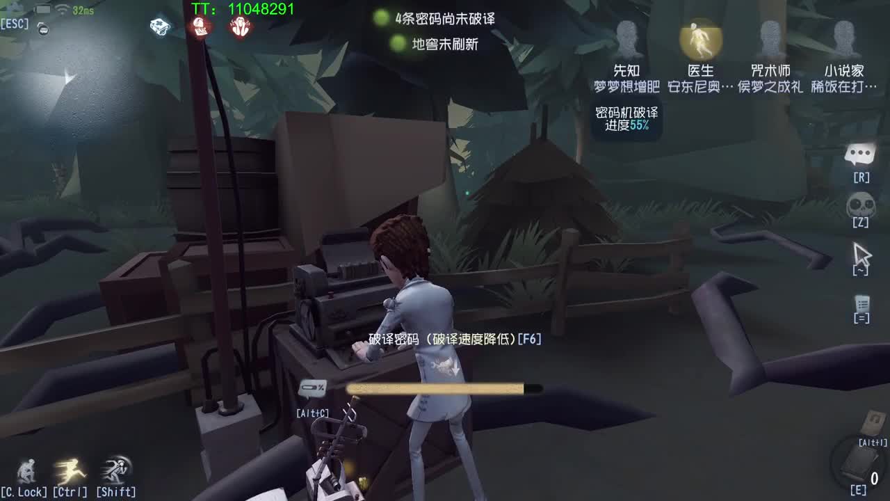 单排巅峰对局~ 第8段