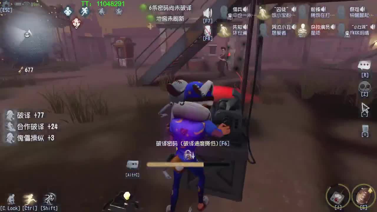单排巅峰对局~ 第9段