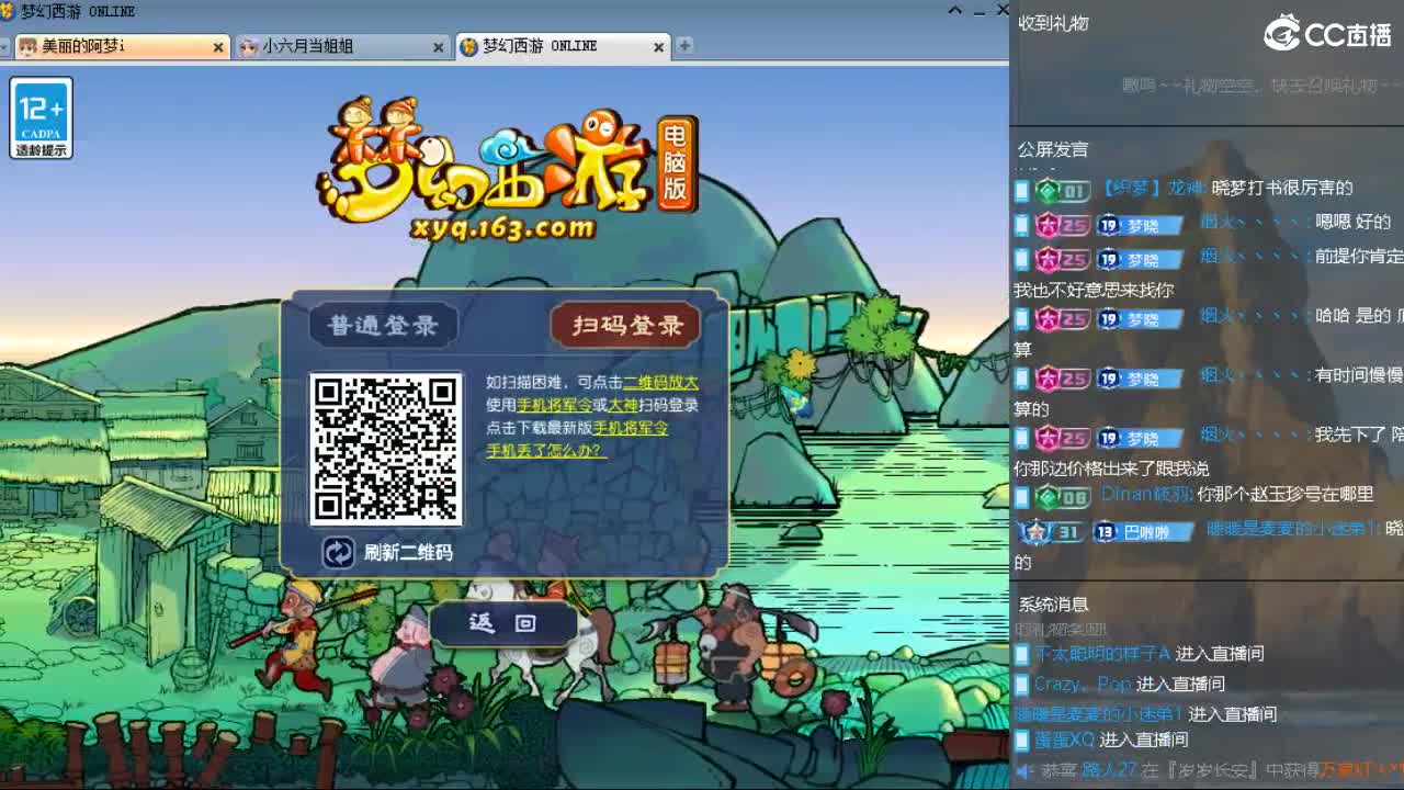 官方推荐打书主播 第3段