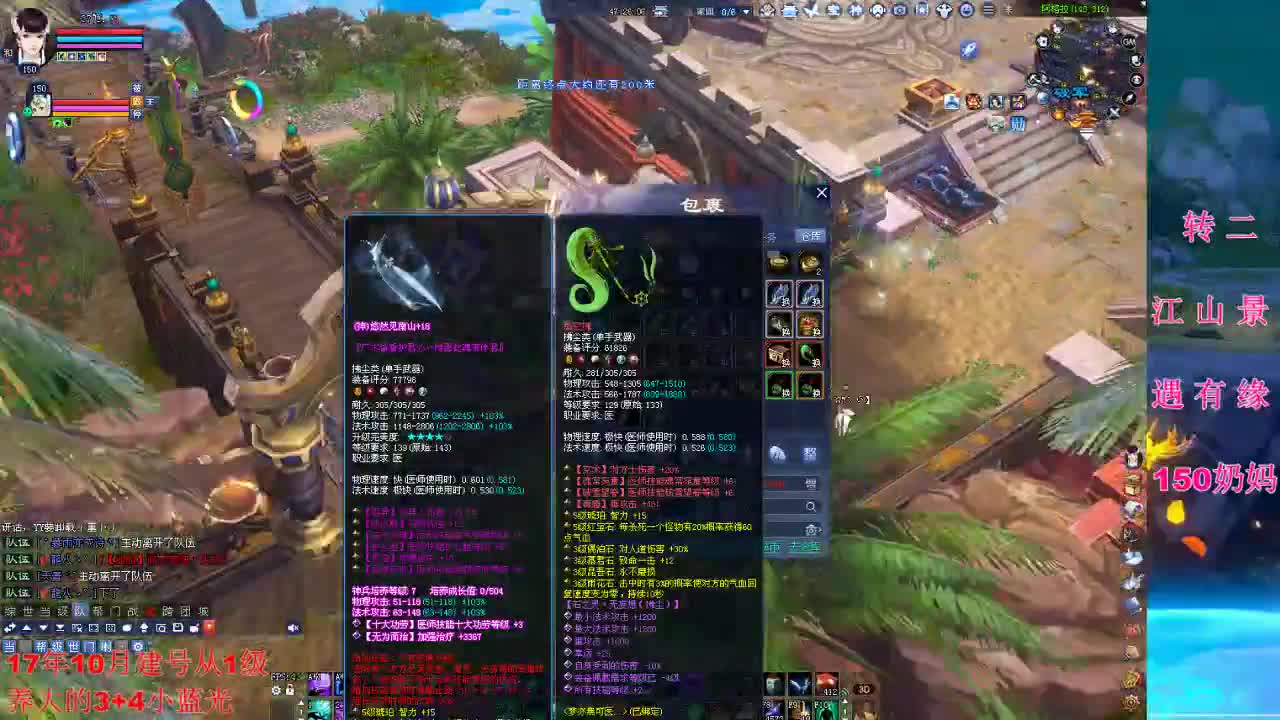 小趴菜混混天尊！！ 第11段