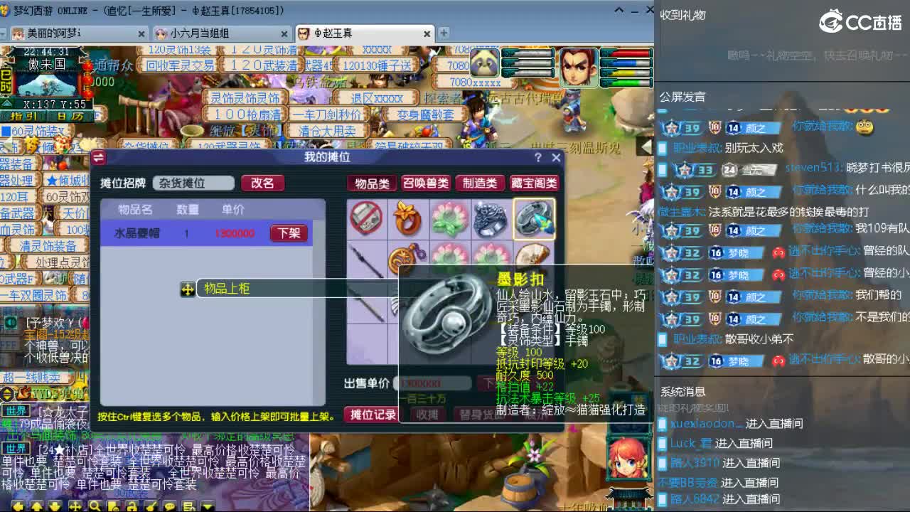 官方推荐打书主播 第4段