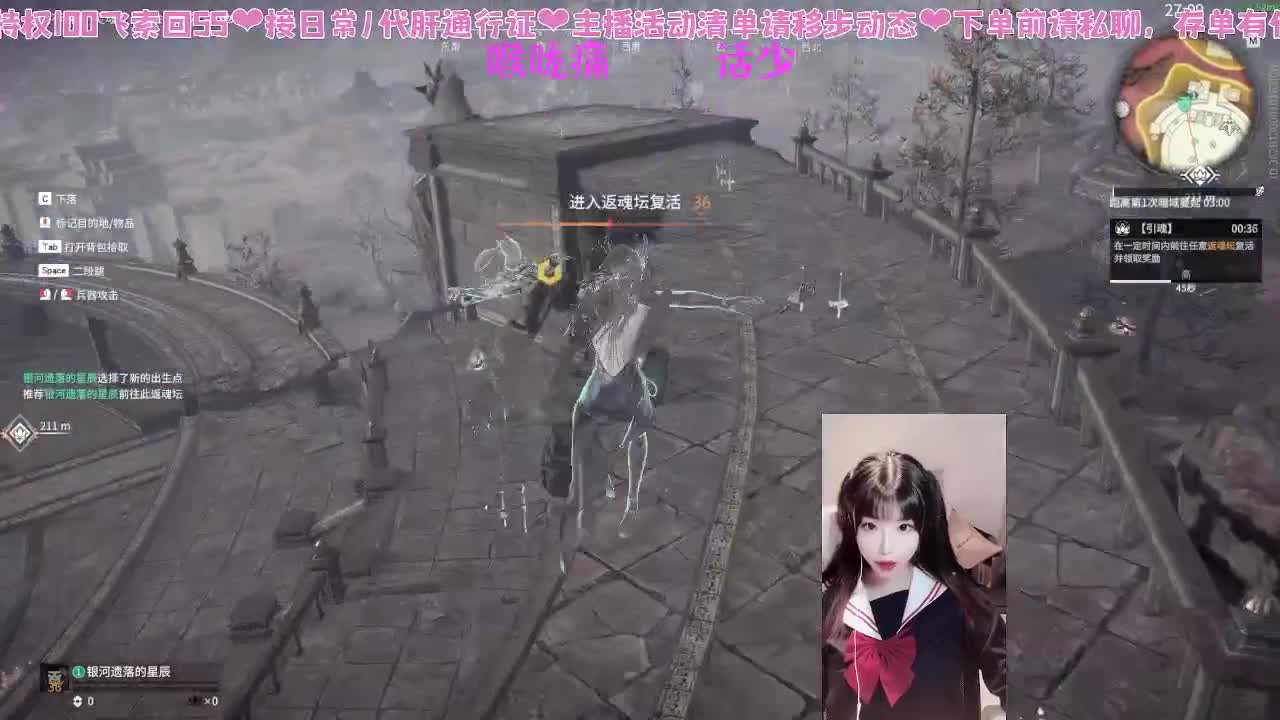 新赛季新滴冲分~！ 第2段