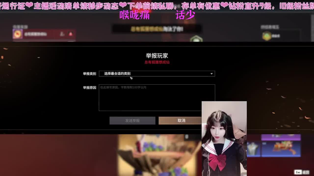 新赛季新滴冲分~！ 第3段