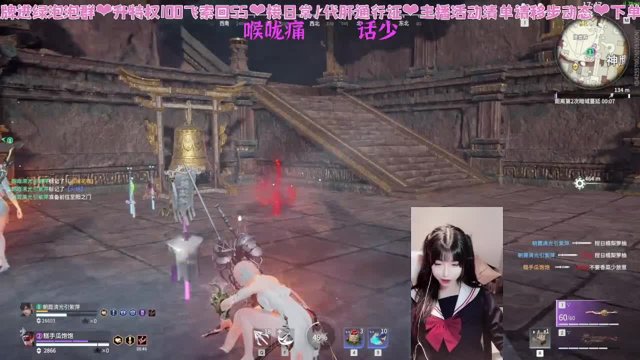 新赛季新滴冲分~！ 第5段