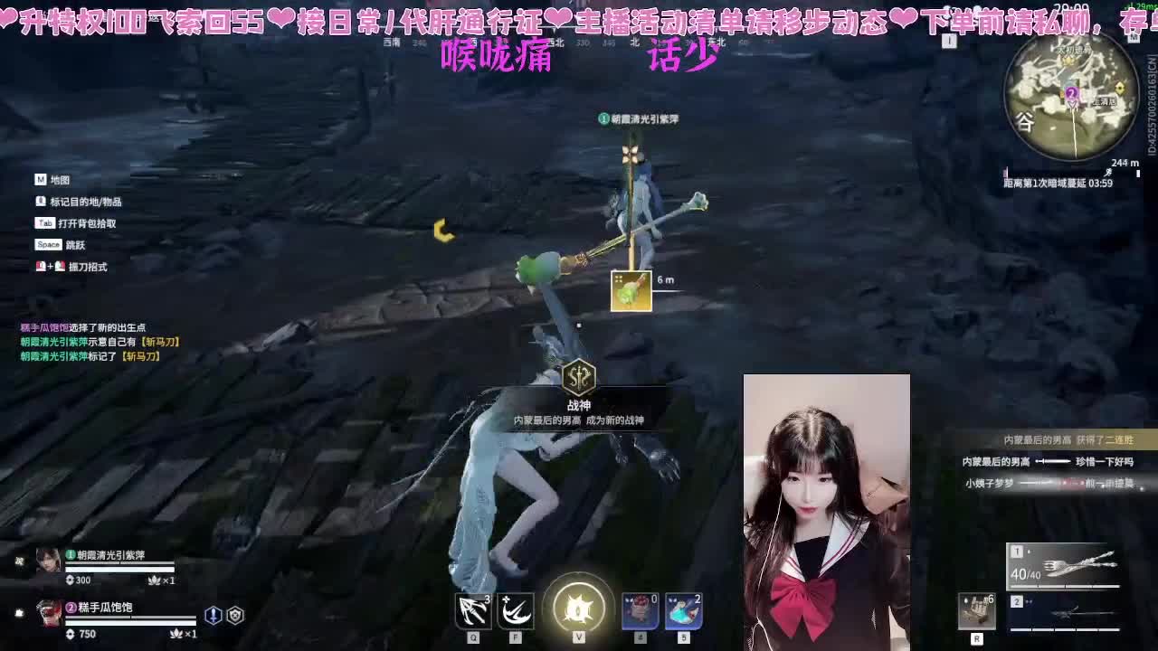新赛季新滴冲分~！ 第6段