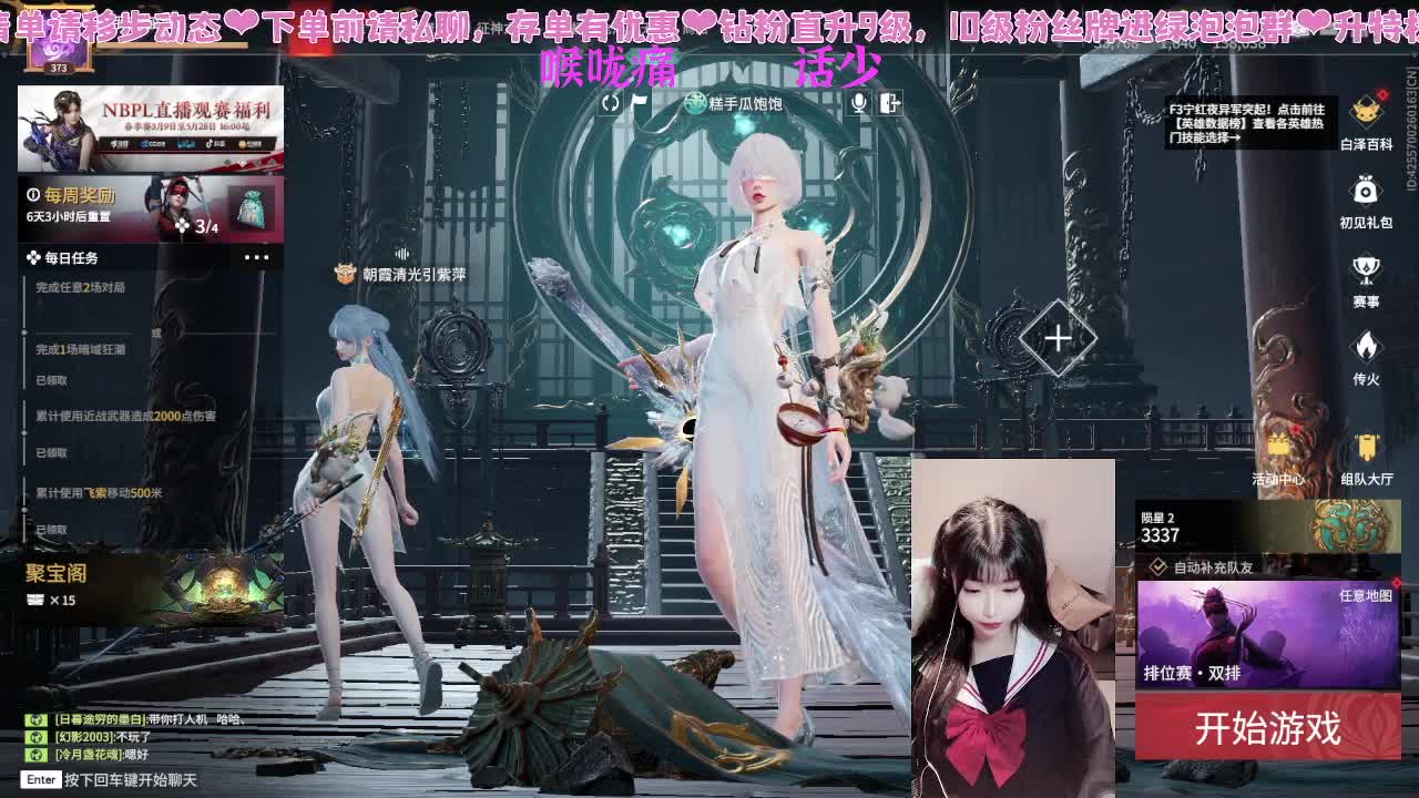 新赛季新滴冲分~！ 第7段