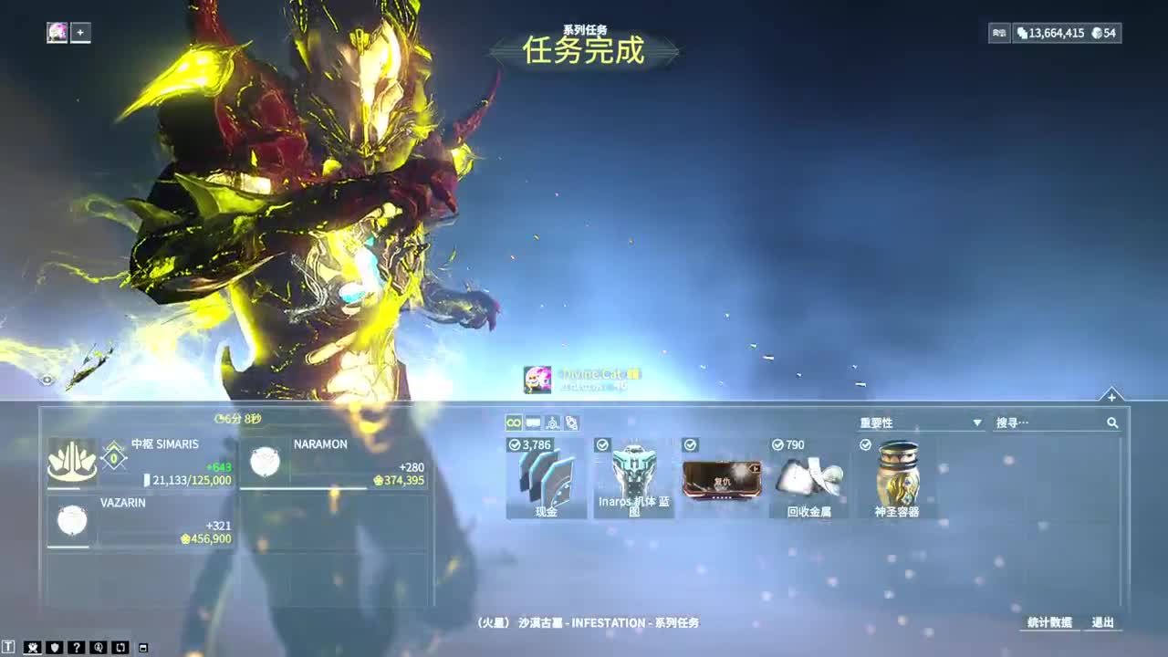 冲冲冲！ 第1段