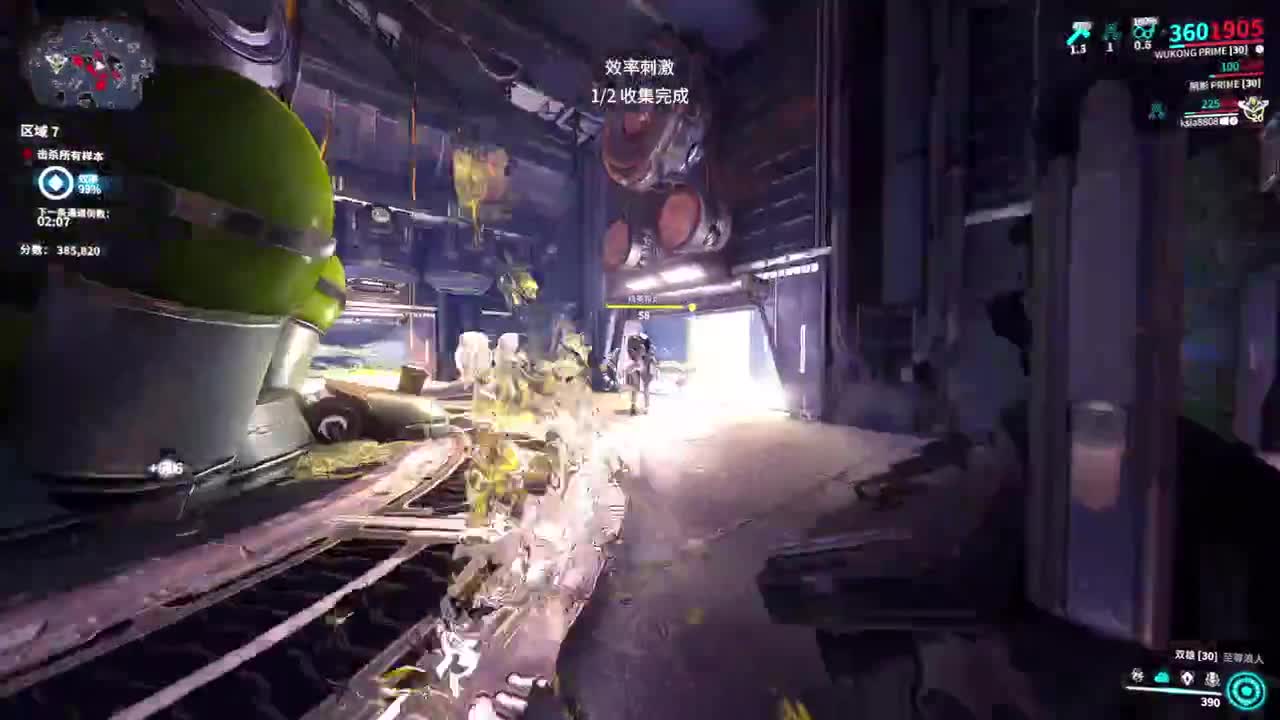 冲冲冲！ 第10段