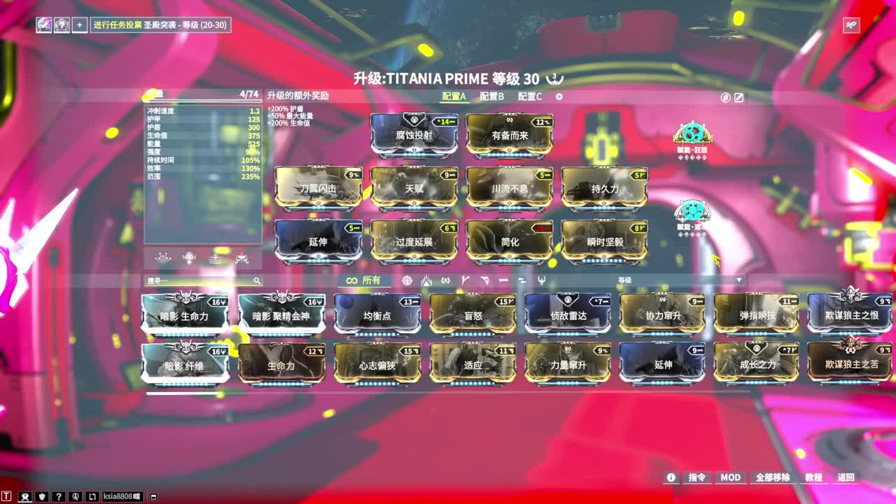 冲冲冲！ 第11段