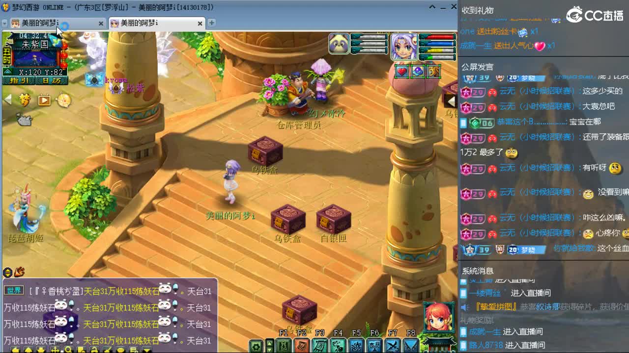 官方推荐打书主播 第3段