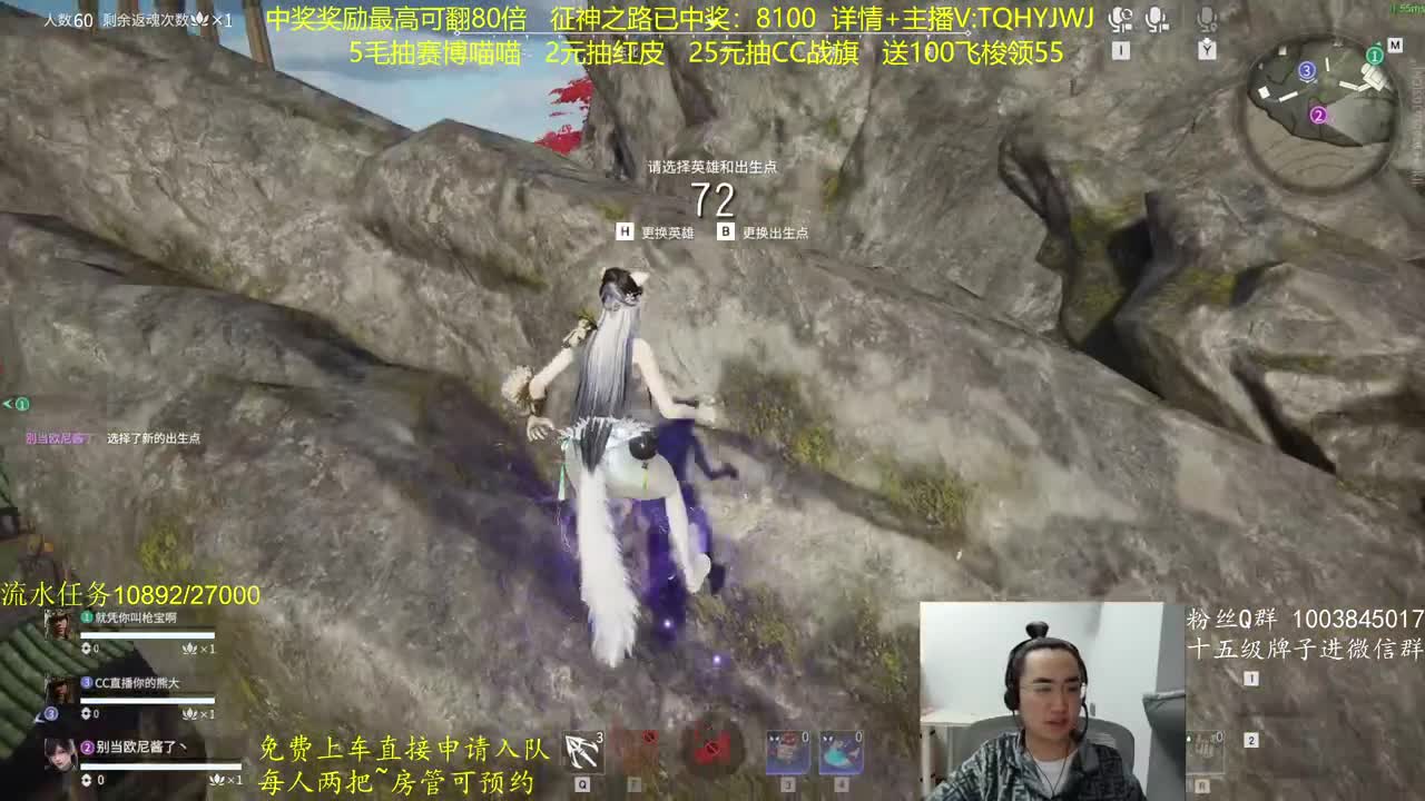 征神玩法，超级放水 第2段