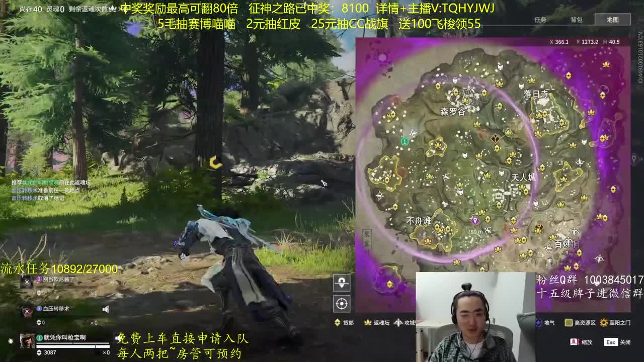 征神玩法，超级放水 第3段