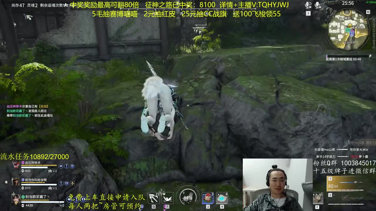征神玩法，超级放水 第4段