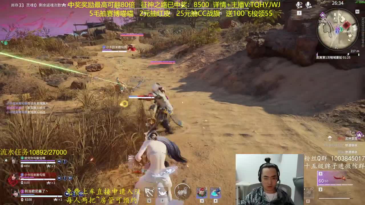 征神玩法，超级放水 第5段