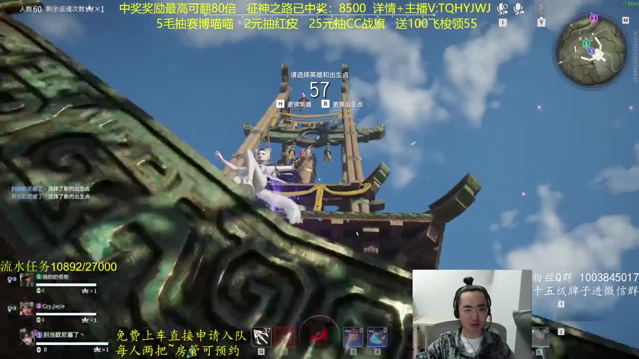 征神玩法，超级放水 第6段