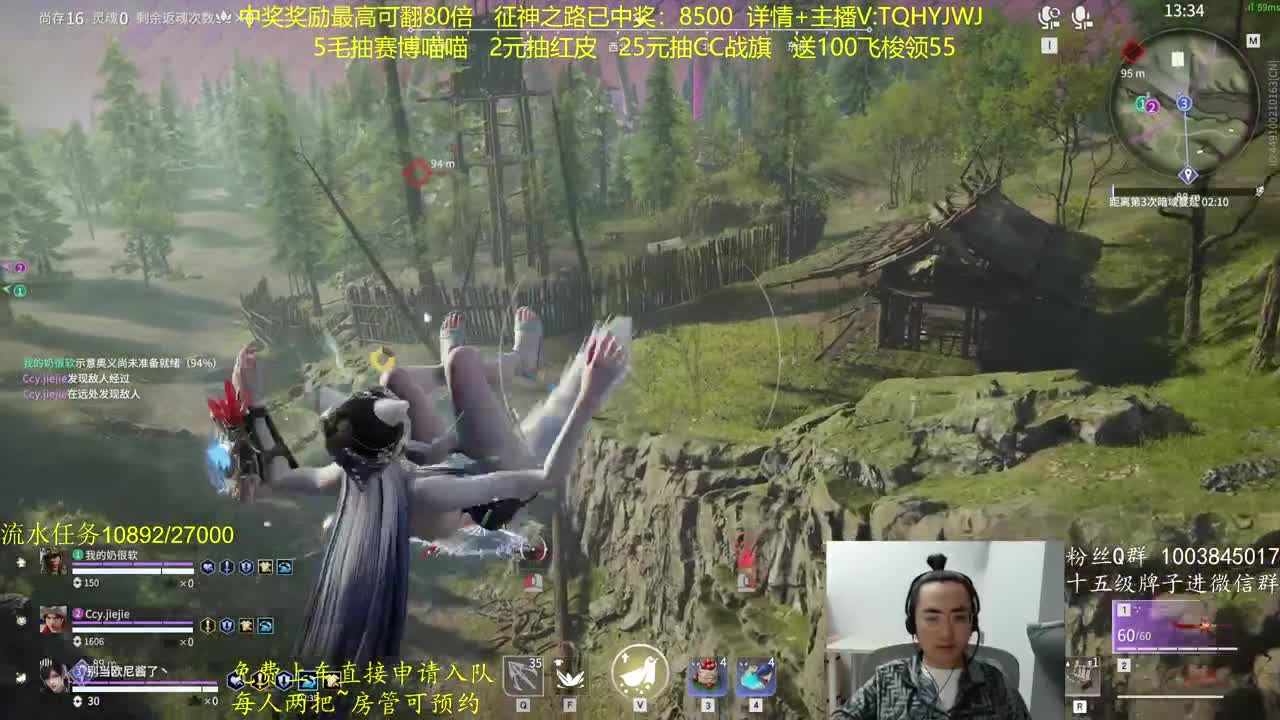 征神玩法，超级放水 第7段