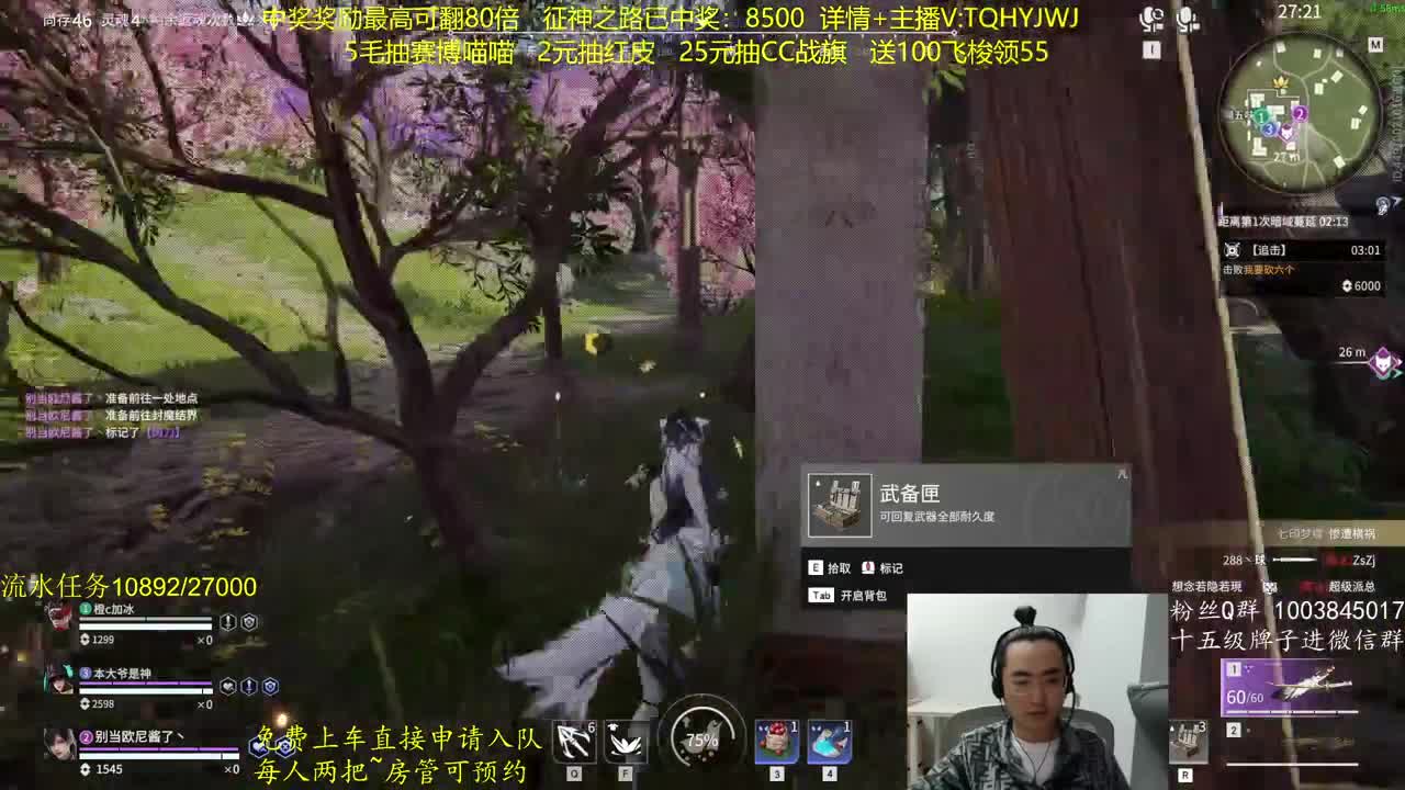 征神玩法，超级放水 第8段