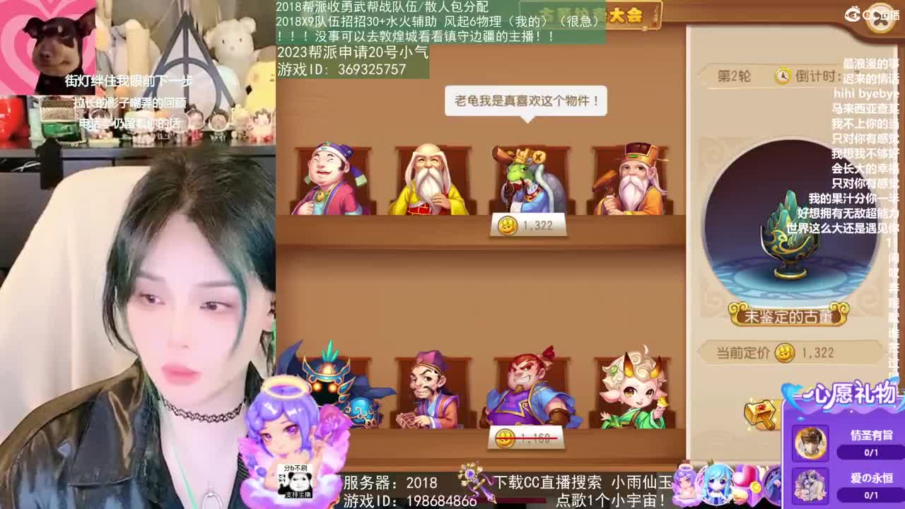 2018和2023唱歌的勇武菜猪 第3段