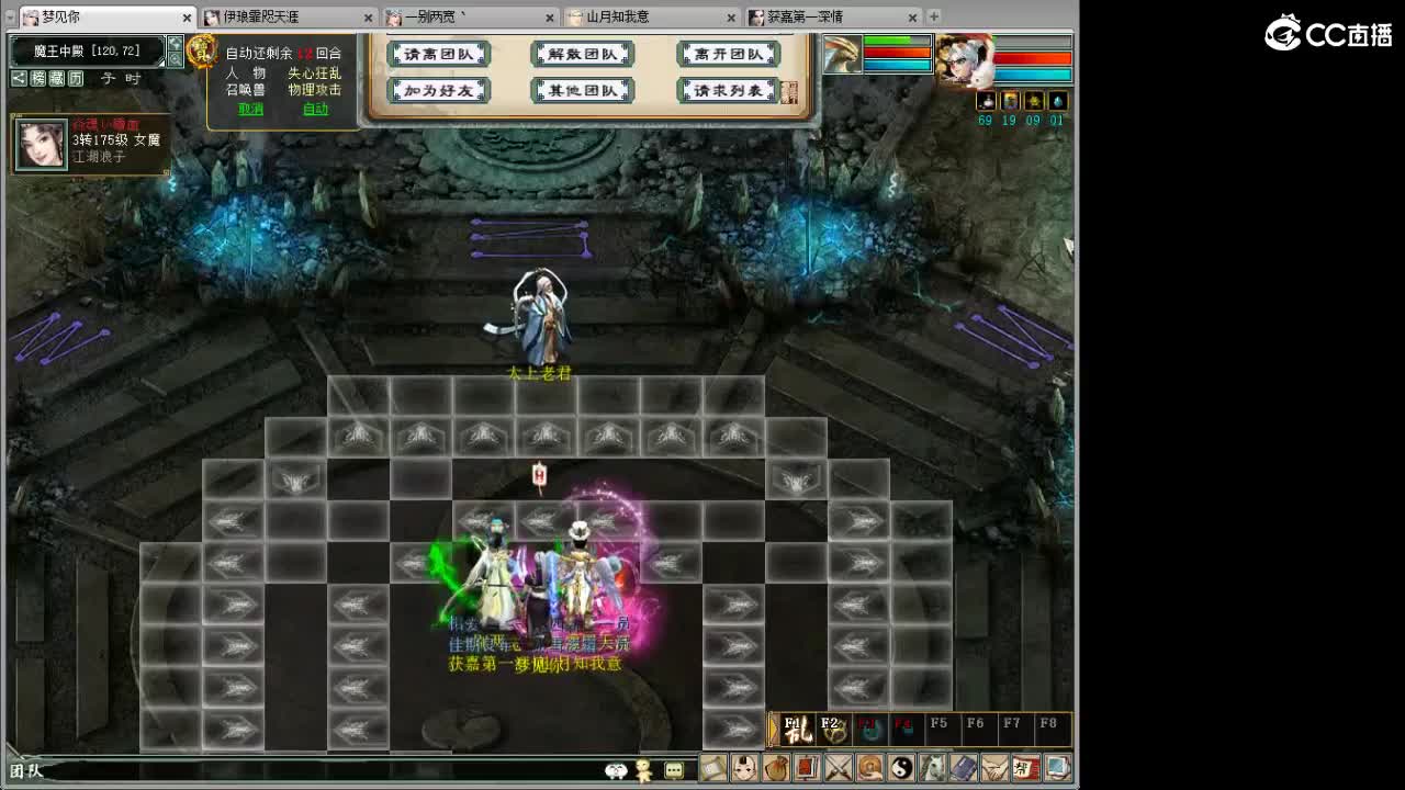 好大炮魔王造··· 第2段