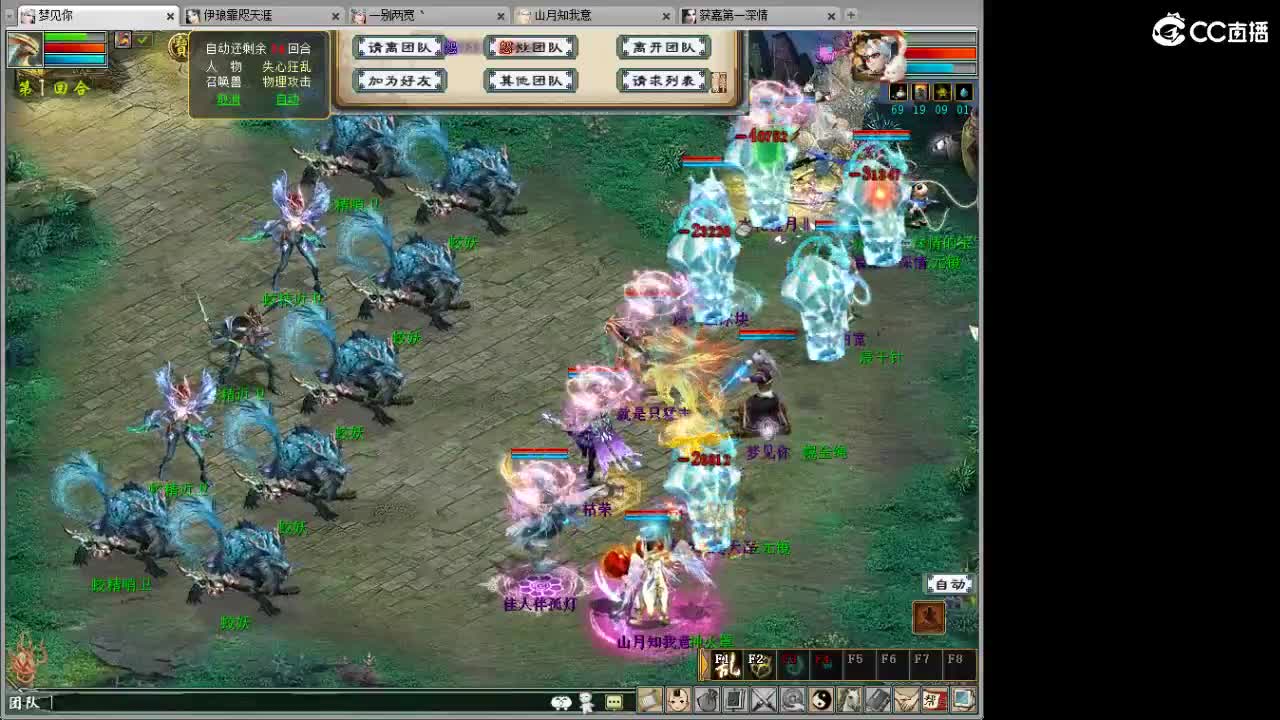 好大炮魔王造··· 第3段