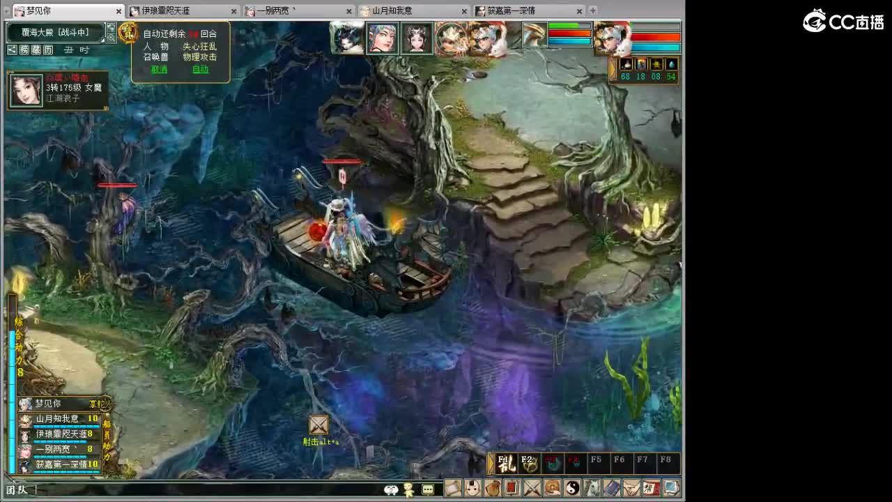 好大炮魔王造··· 第4段