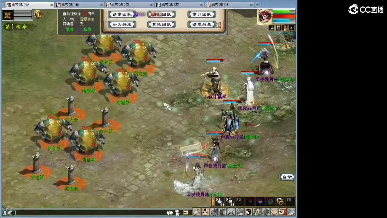 好大炮魔王造··· 第6段