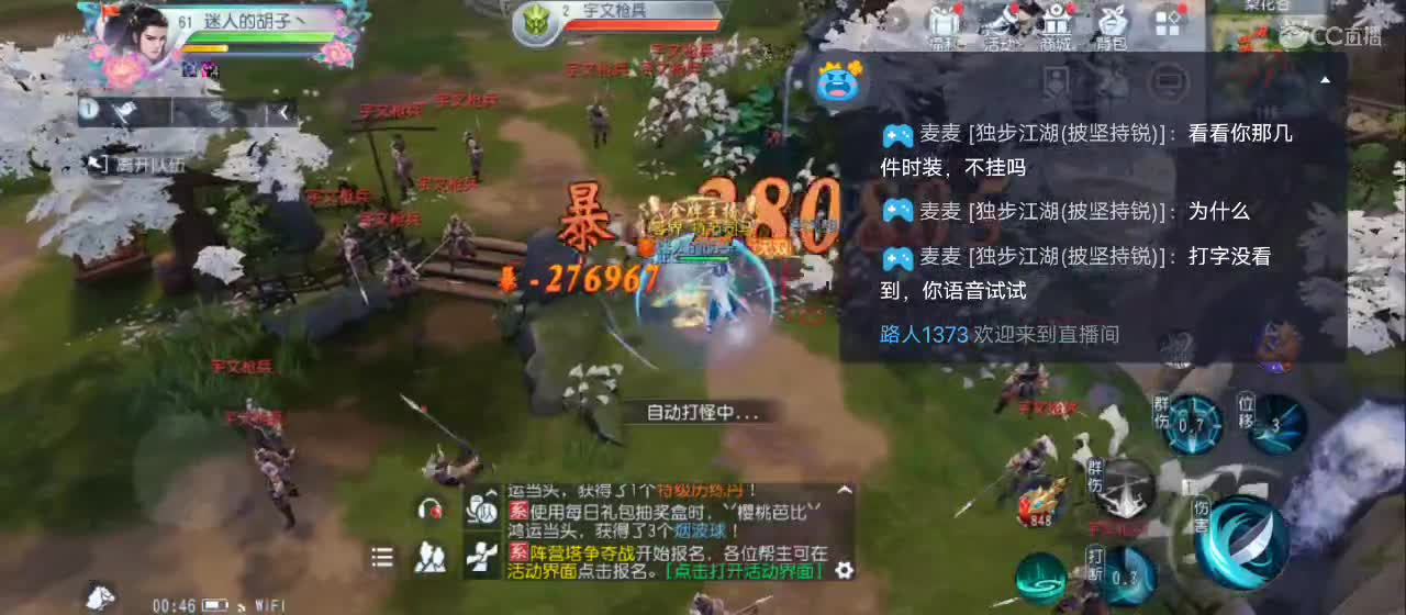 欢迎来到直播间【祝大家快乐】 第2段