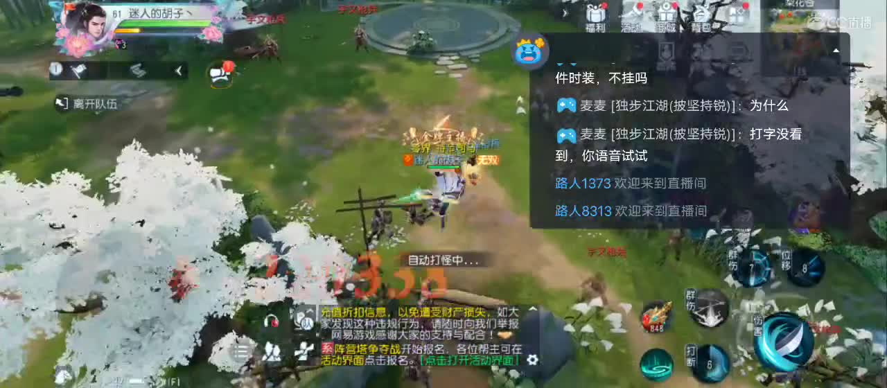 欢迎来到直播间【祝大家快乐】 第3段