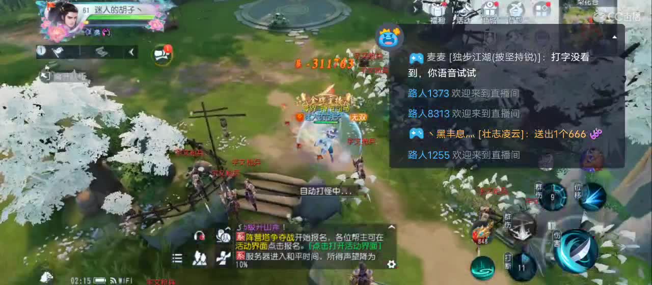 欢迎来到直播间【祝大家快乐】 第5段