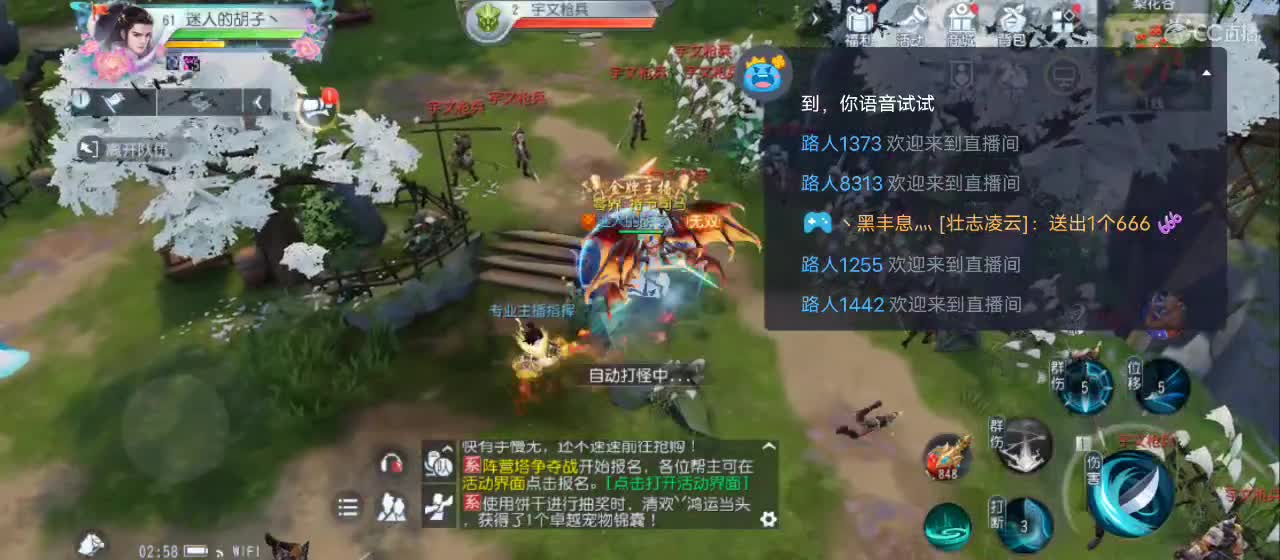 欢迎来到直播间【祝大家快乐】 第6段