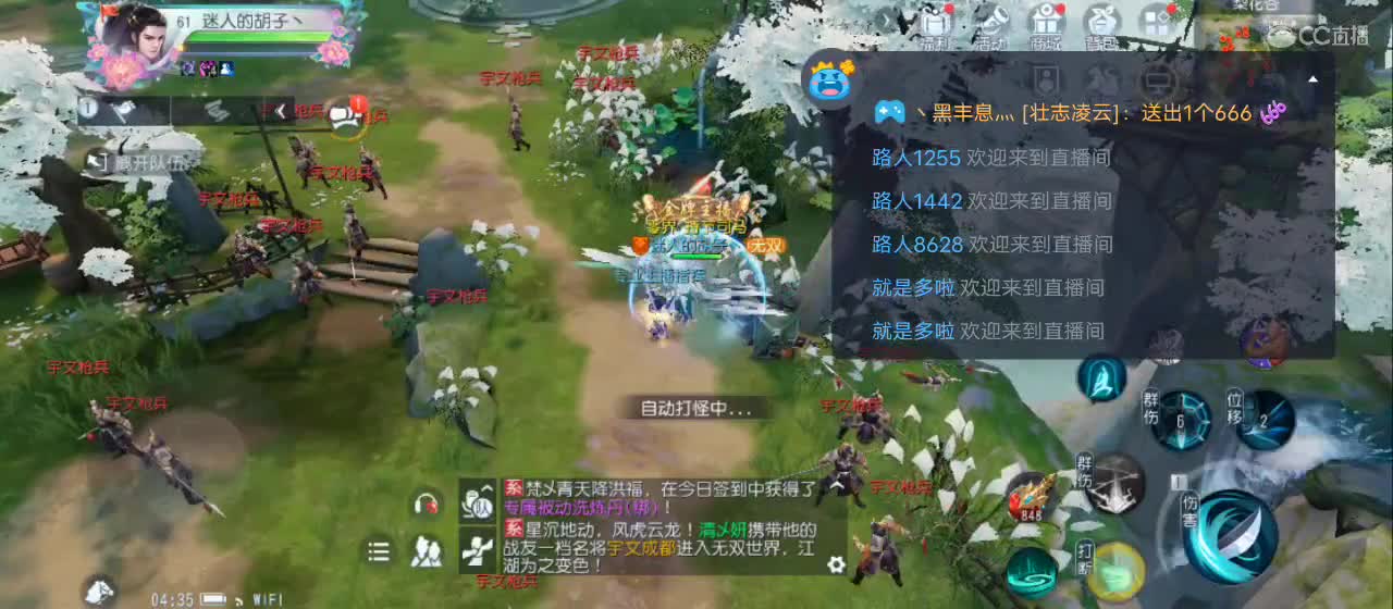 欢迎来到直播间【祝大家快乐】 第9段