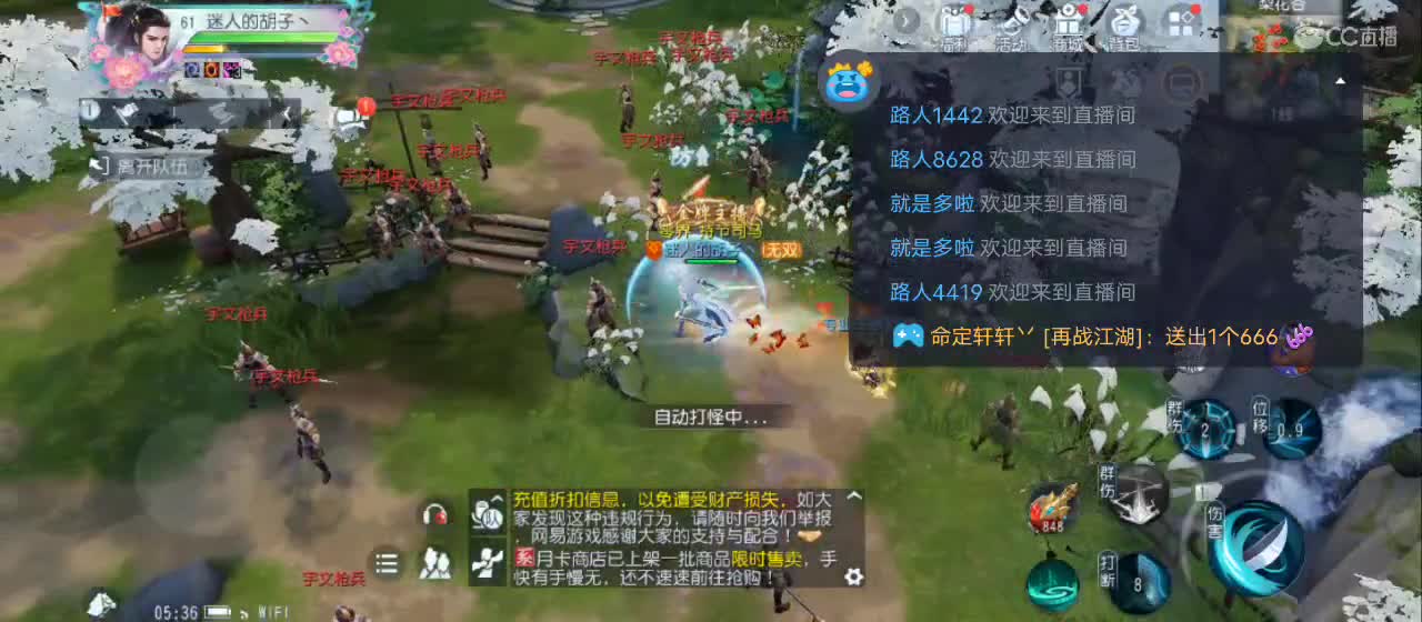 欢迎来到直播间【祝大家快乐】 第11段