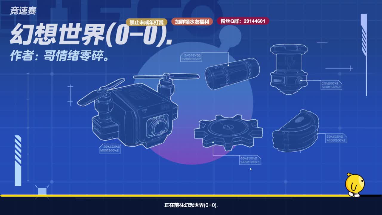 温青蛋搭子~ 第2段