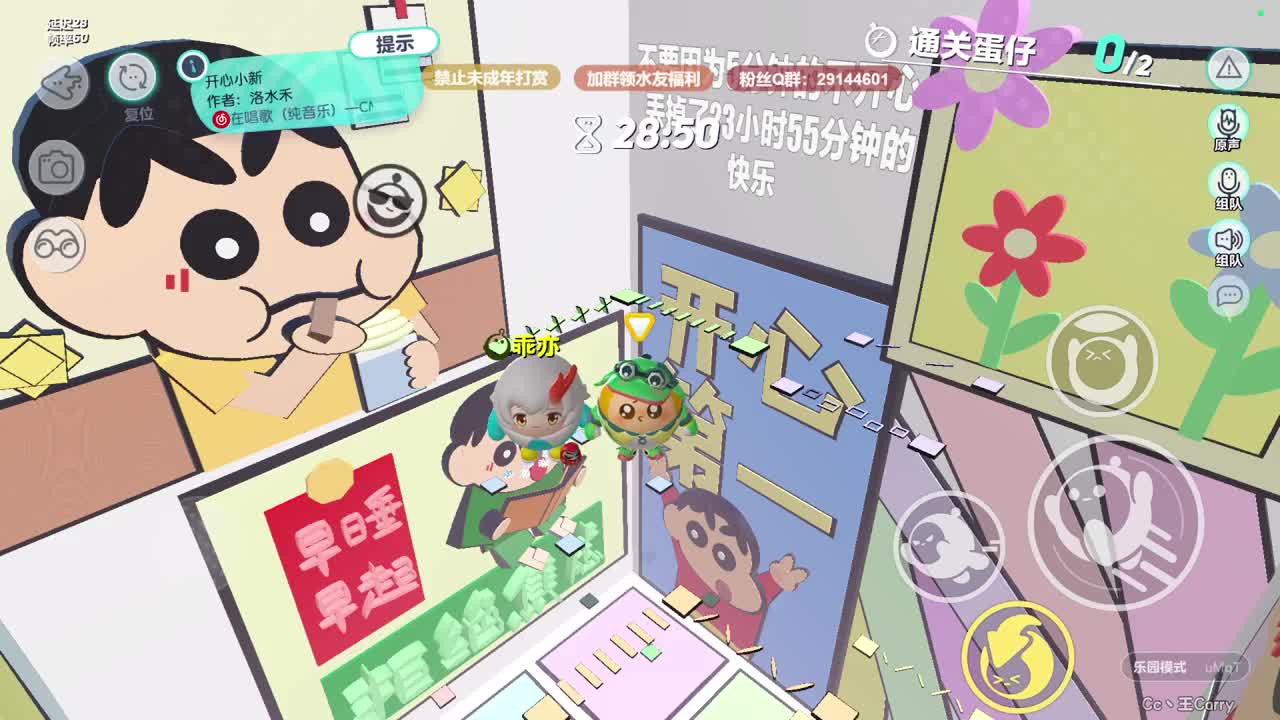 温青蛋搭子~ 第10段