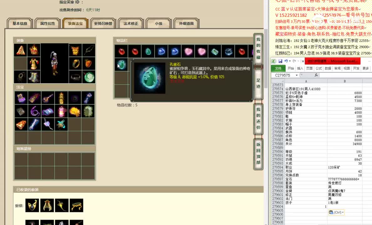 山西新区191男人41000