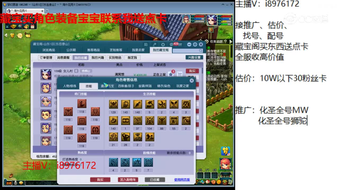 【主播点评】女儿村