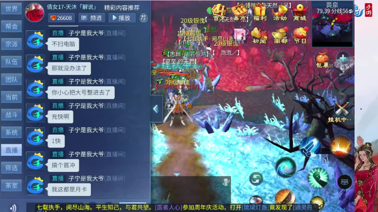 接托管全程带队接卡龙专业效率 第3段