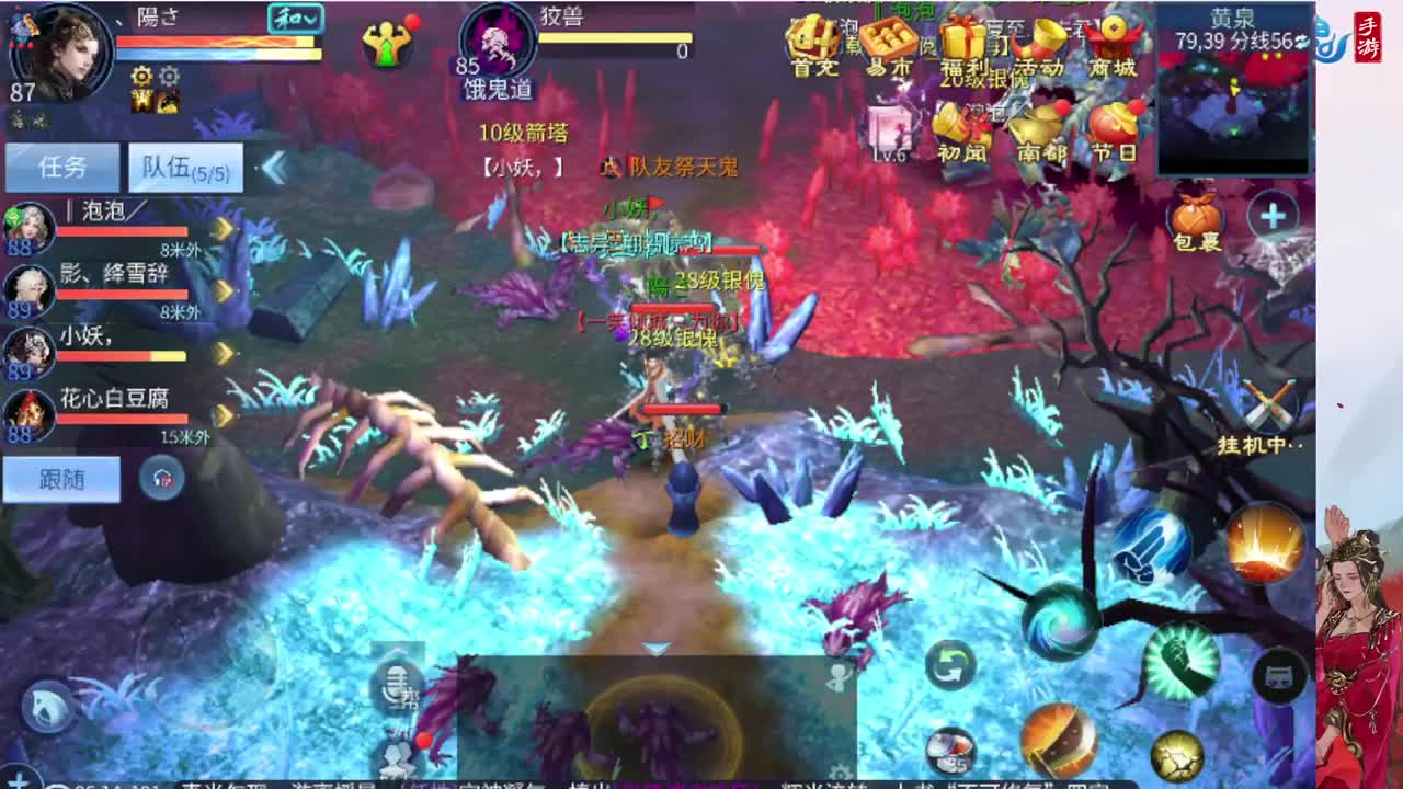 接托管全程带队接卡龙专业效率 第4段