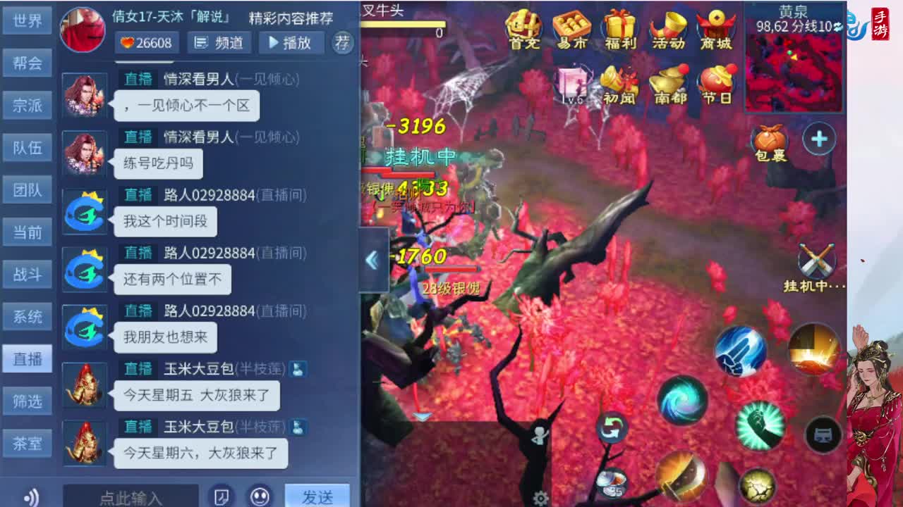 接托管全程带队接卡龙专业效率 第5段
