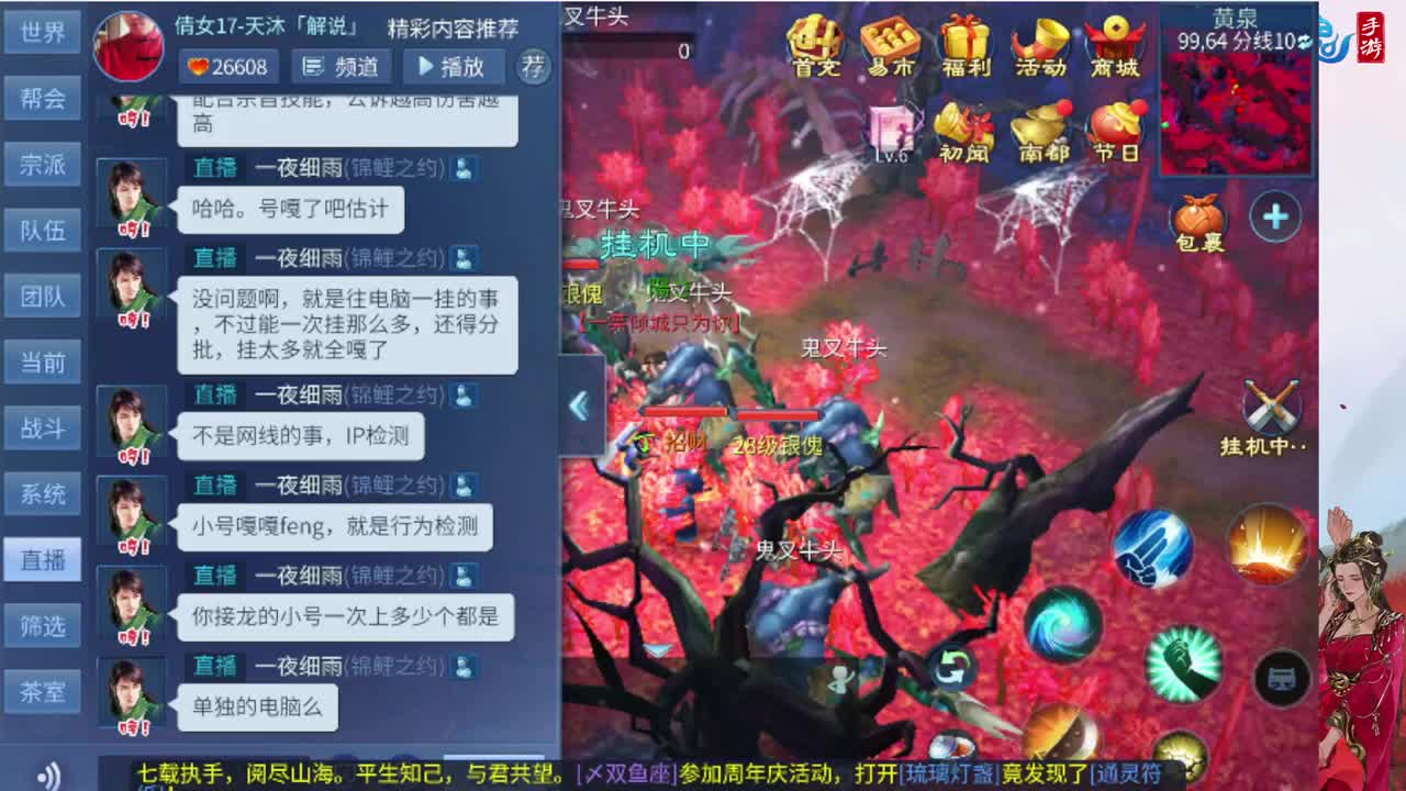 接托管全程带队接卡龙专业效率 第6段
