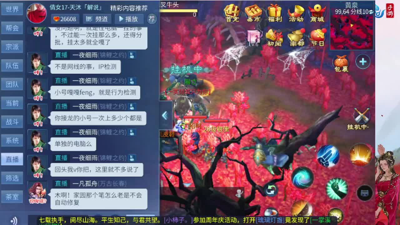接托管全程带队接卡龙专业效率 第7段
