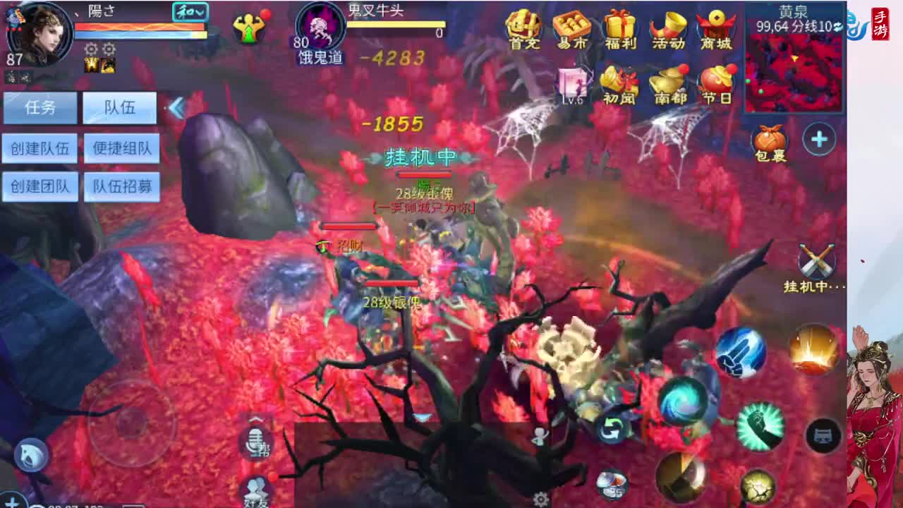 接托管全程带队接卡龙专业效率 第8段