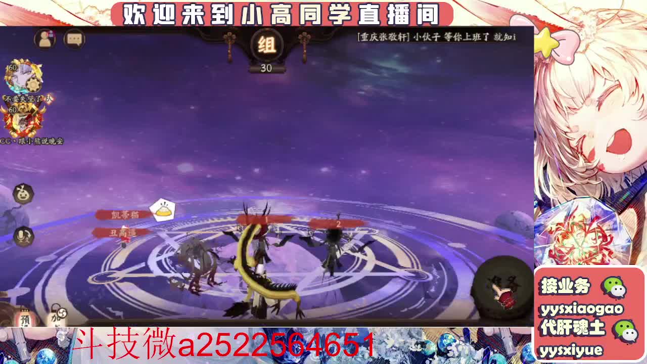 接魂土/魂王/师徒/托管 第2段