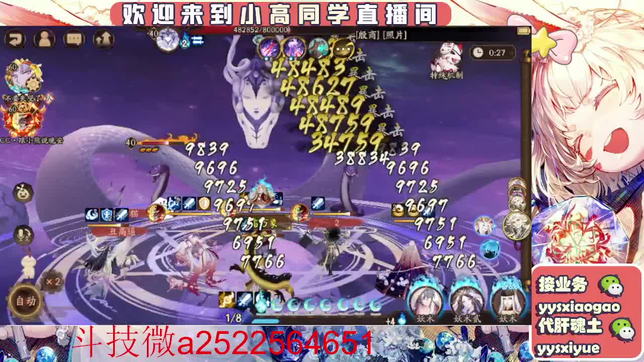 接魂土/魂王/师徒/托管 第3段