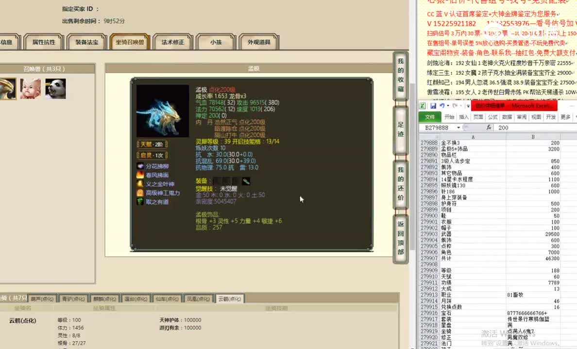 凌烟阁188男仙51666