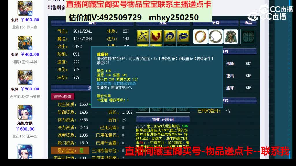 【主播点评】吸血鬼