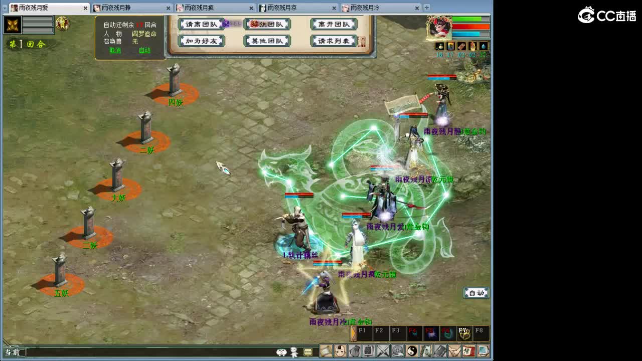 好大炮魔王造··· 第1段