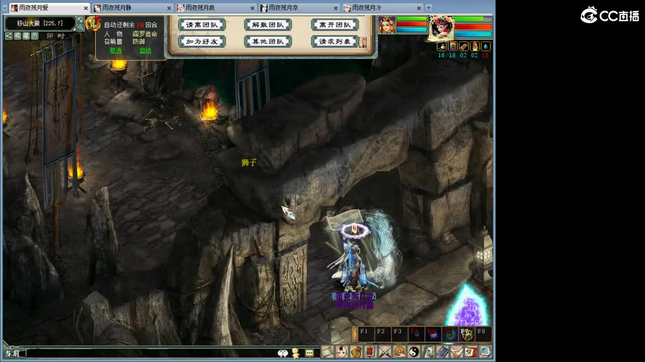 好大炮魔王造··· 第2段