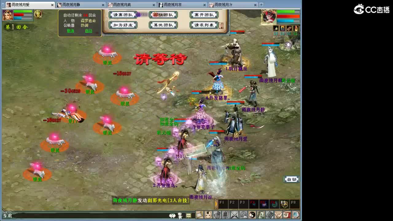 好大炮魔王造··· 第4段